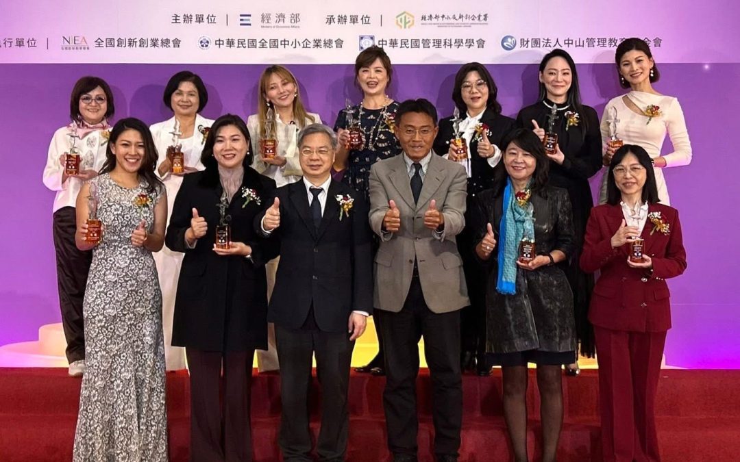 老企業大翻身！佳皇紙業三代女掌門拿下女性創業菁英獎！